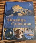 SLOVENIJA, dežela navdiha slo/ang/rus jezik, trojezična, 24,99 eur