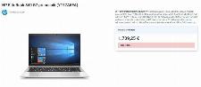 HP EliteBook 840 G7, 10.gen i7-10510U, 512GB SSD, RAM 16GB DDR4